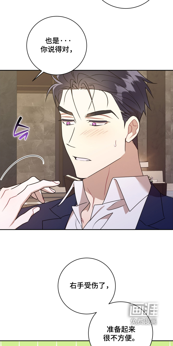 第83话5