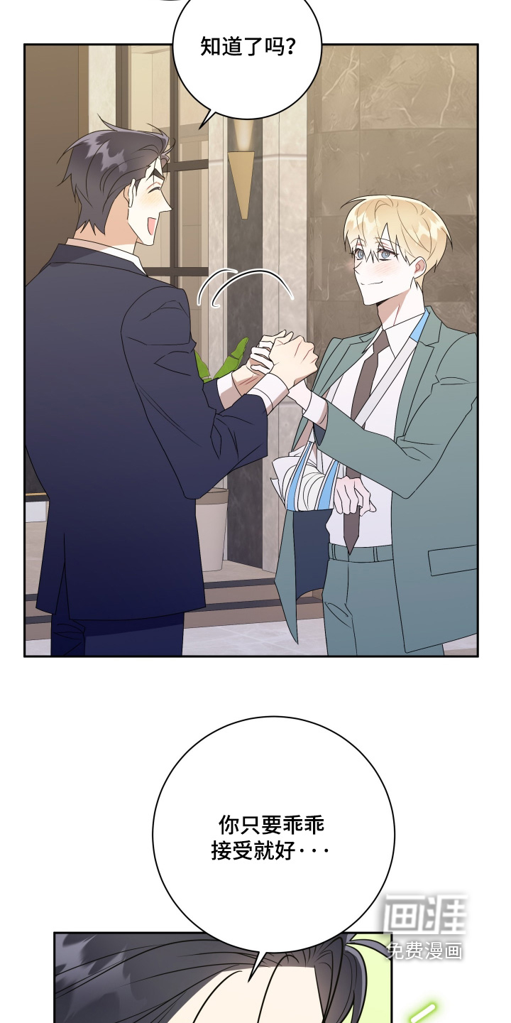 第83话8