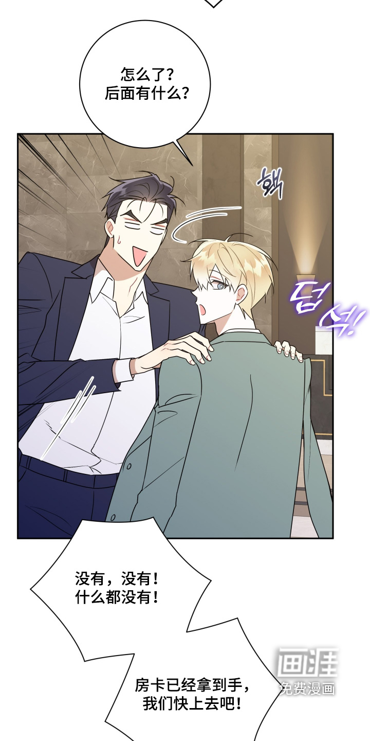 第83话13