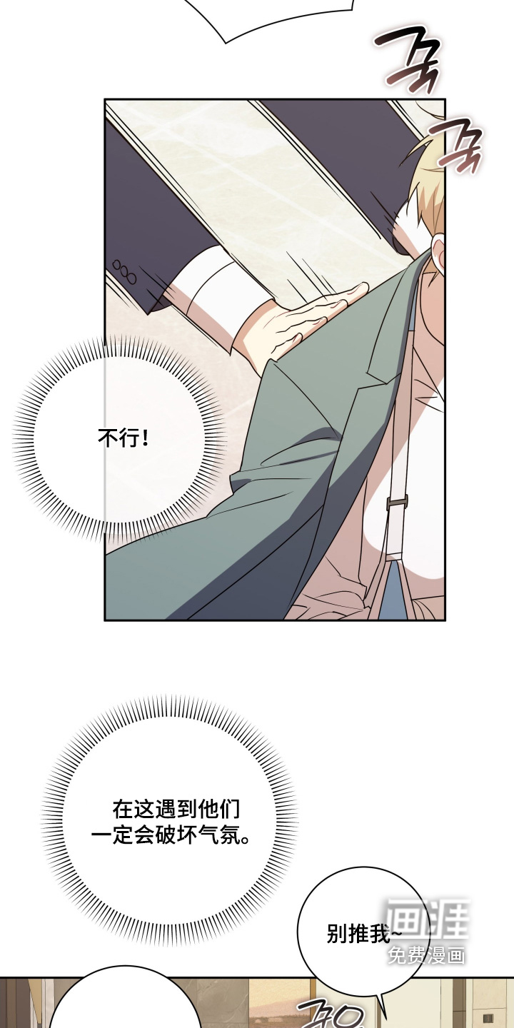 第83话14