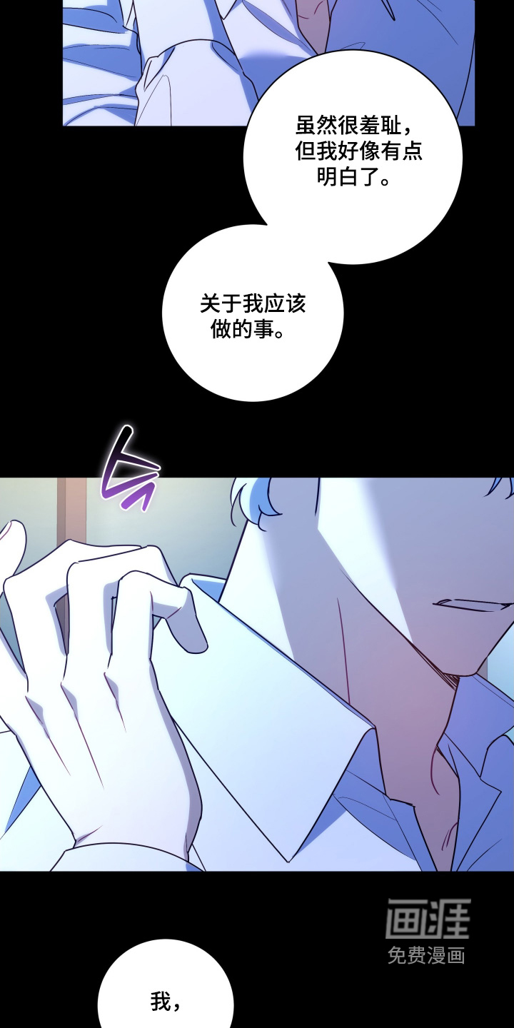 第83话23