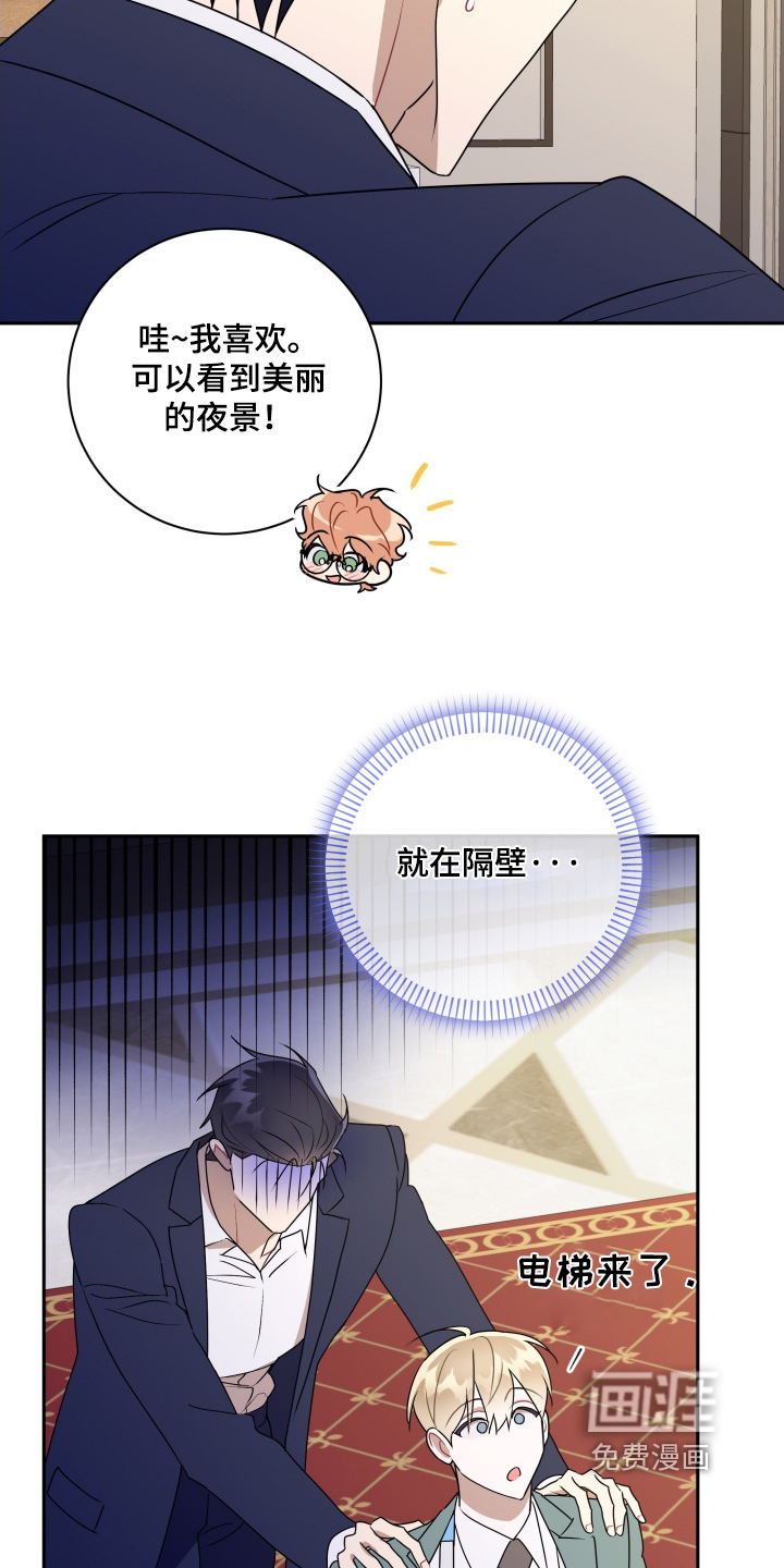 第83话16