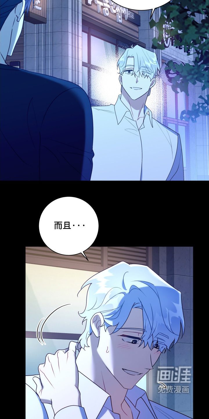 第83话22
