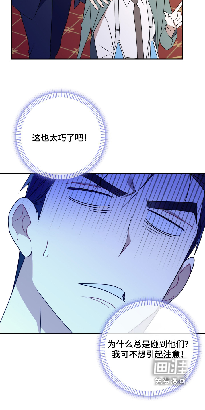 第83话17
