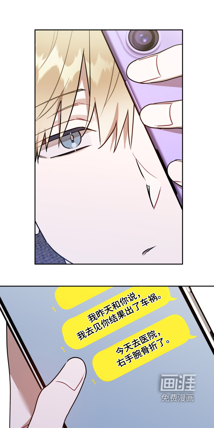 第82话11
