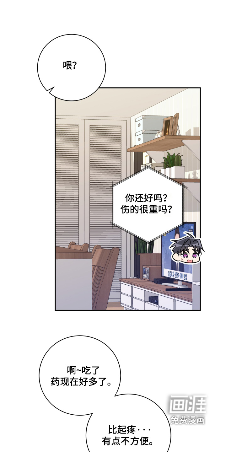 第82话13