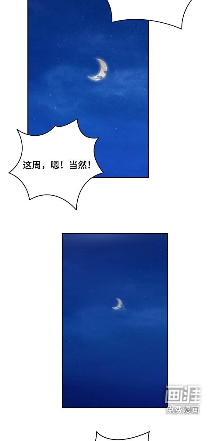 第82话8
