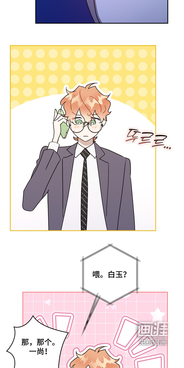 第82话5