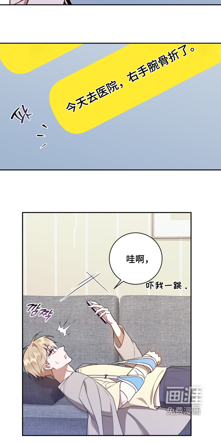 第82话12