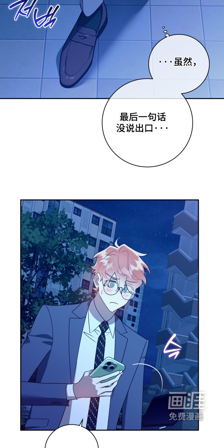 第82话3