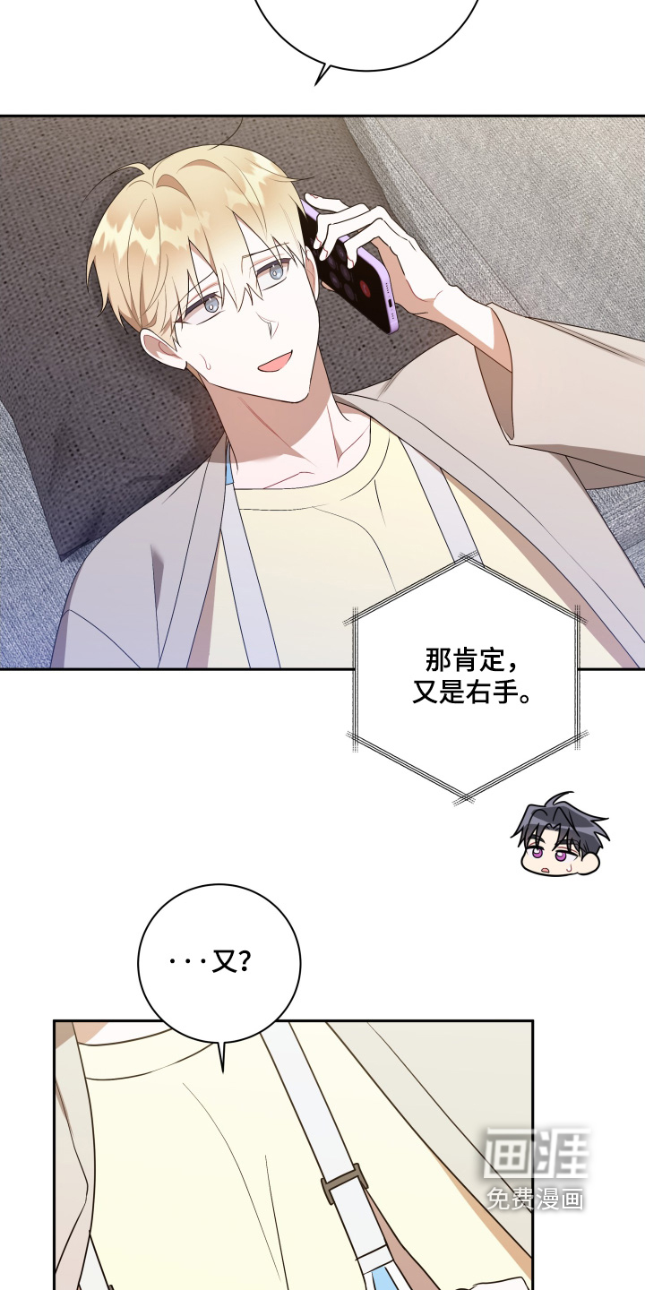 第82话14