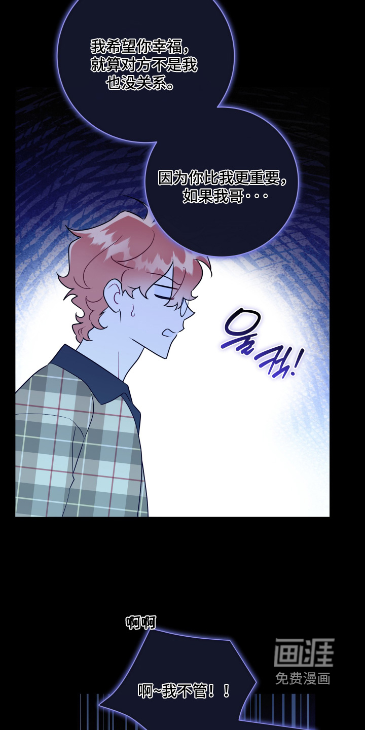 第82话1