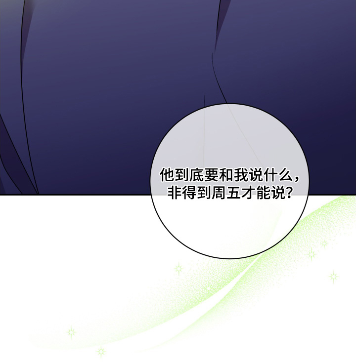 第82话25