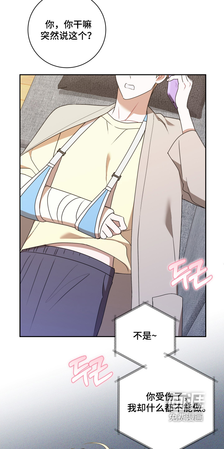 第82话17