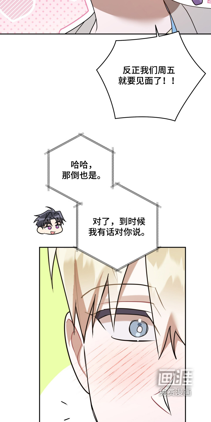 第82话20