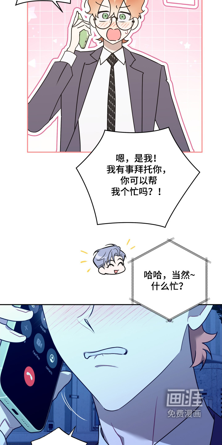第82话6