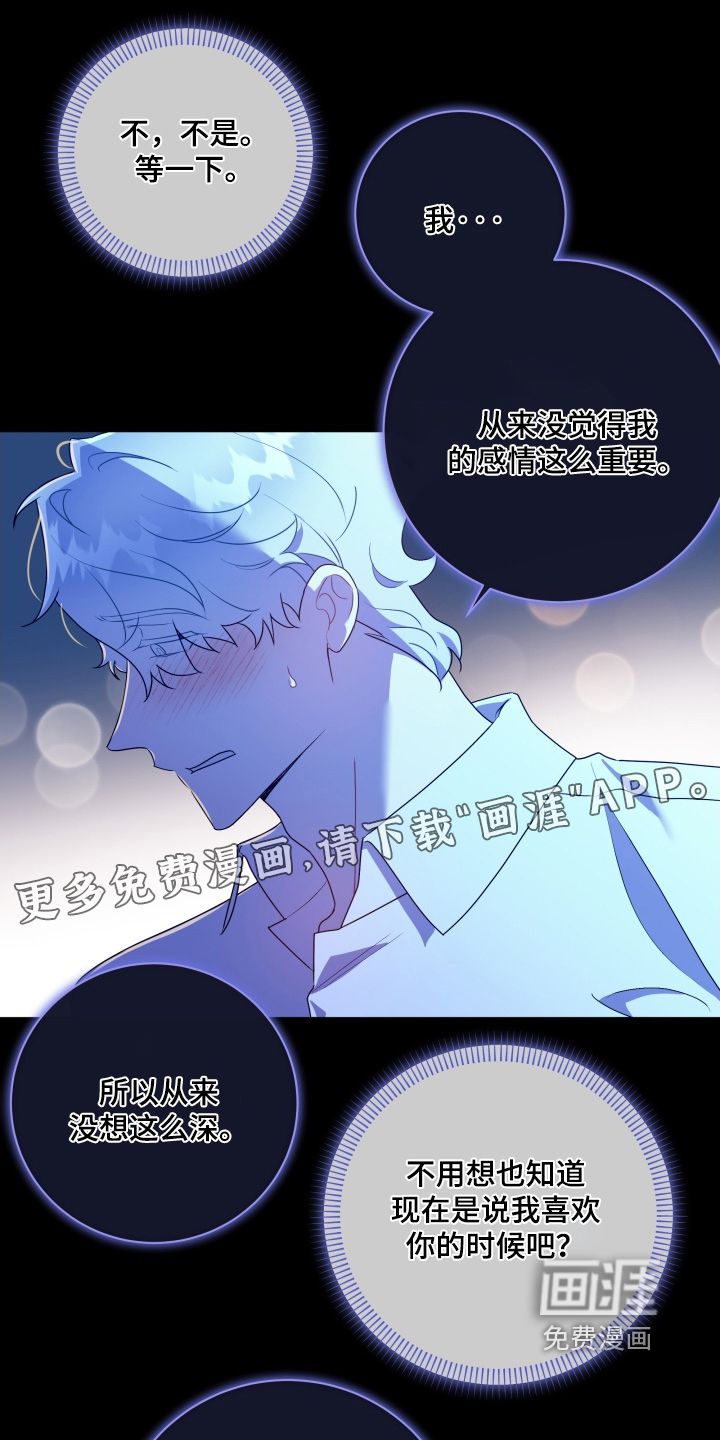 第82话0