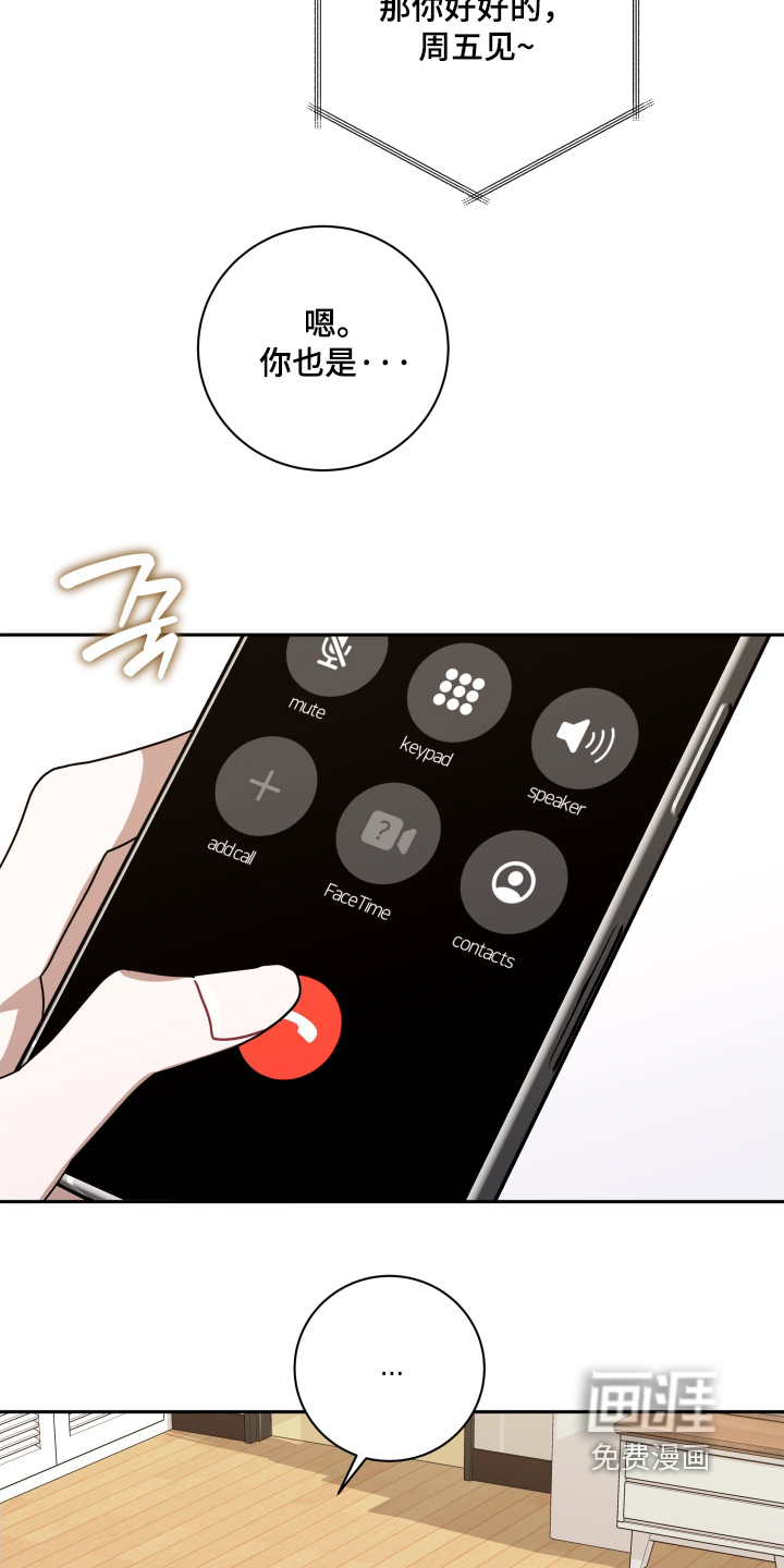 第82话22
