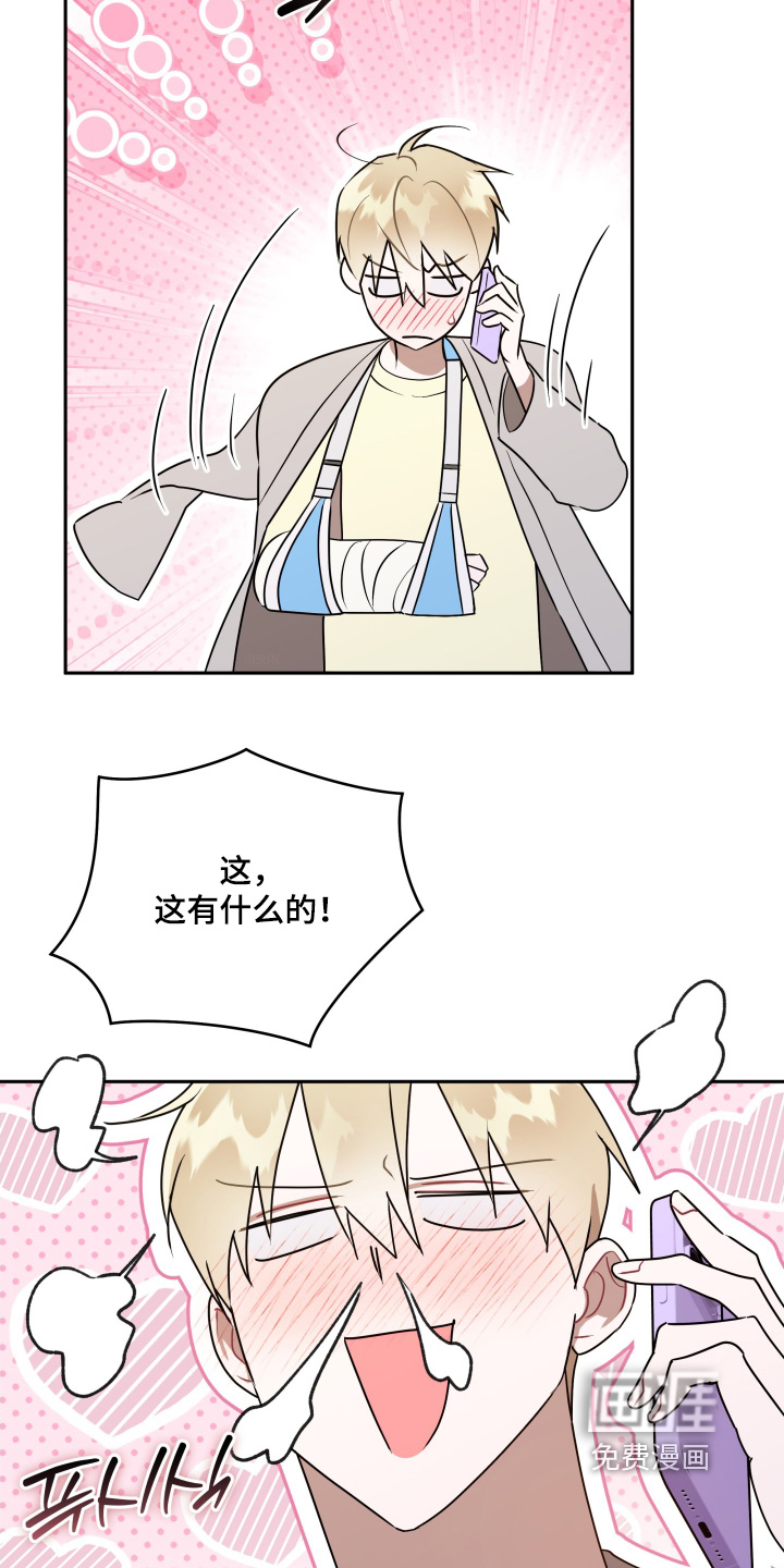 第82话19