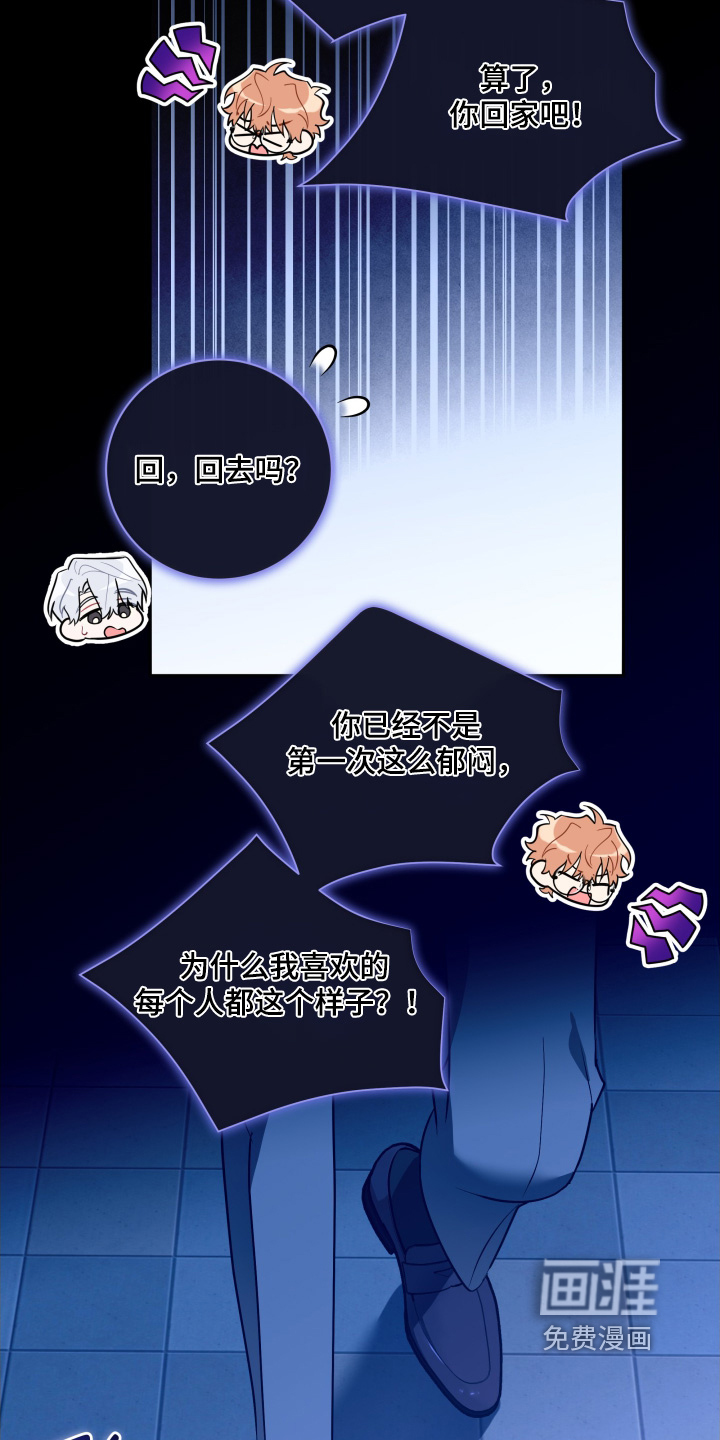 第82话2
