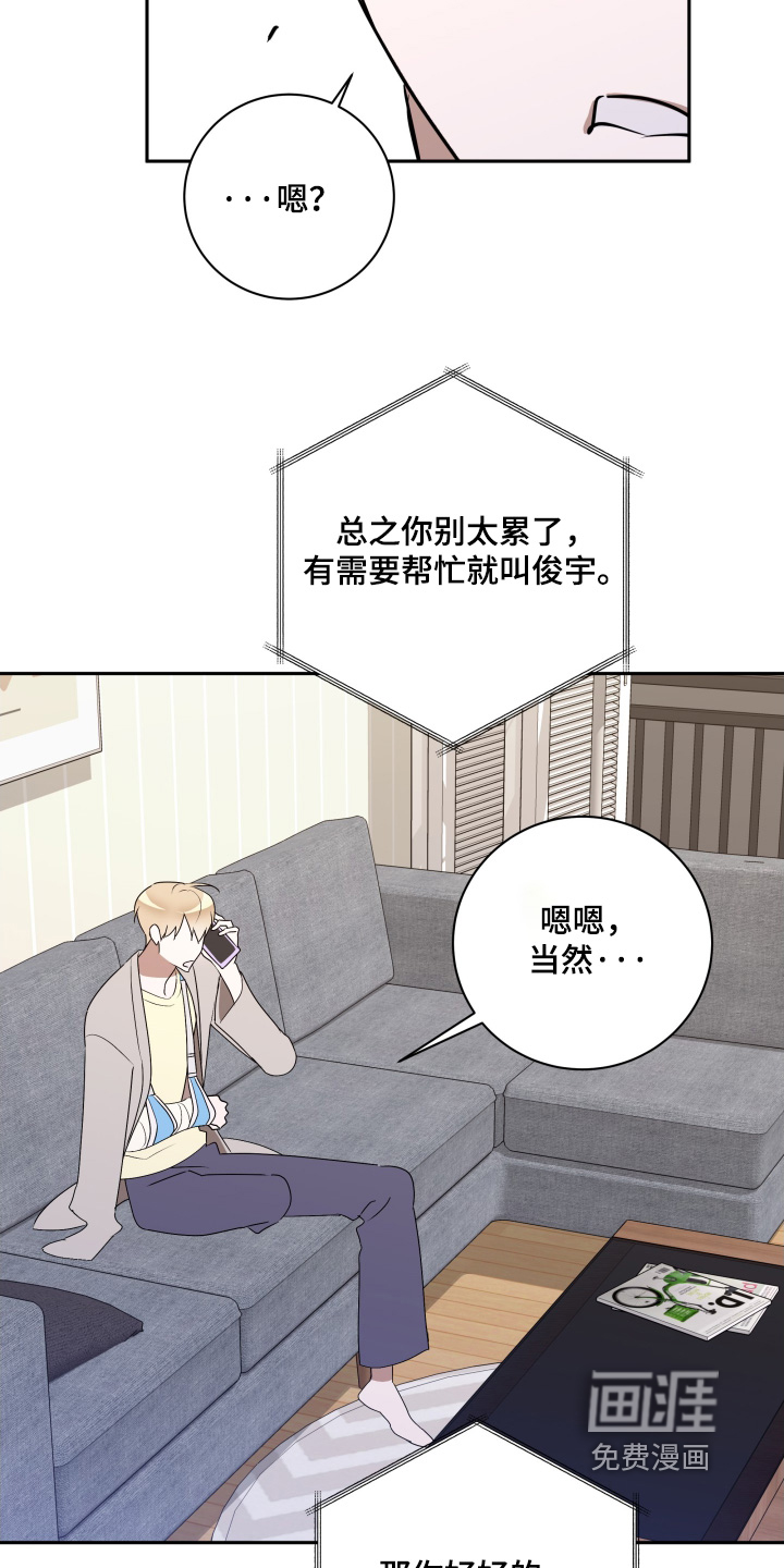 第82话21