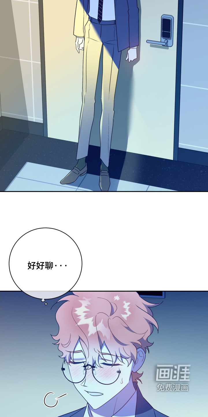 第81话20