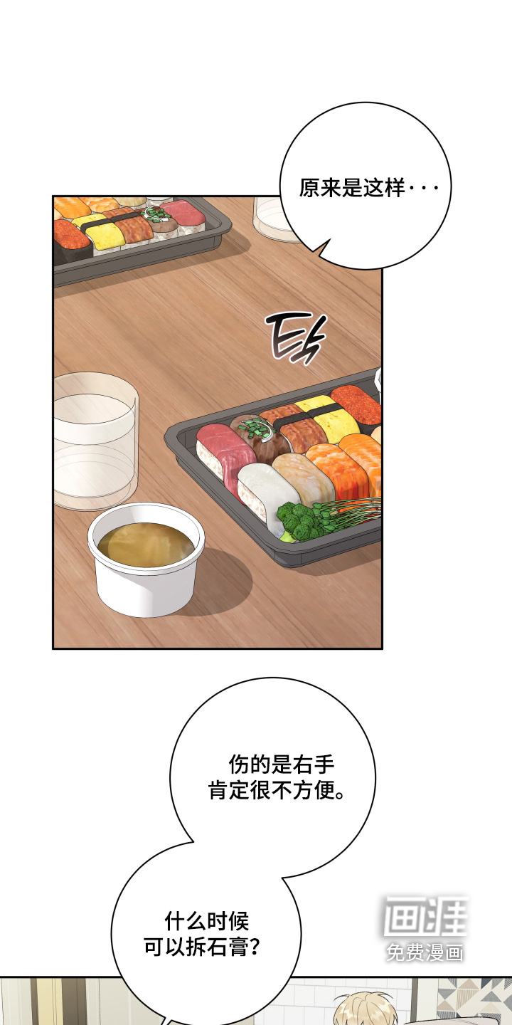第81话0