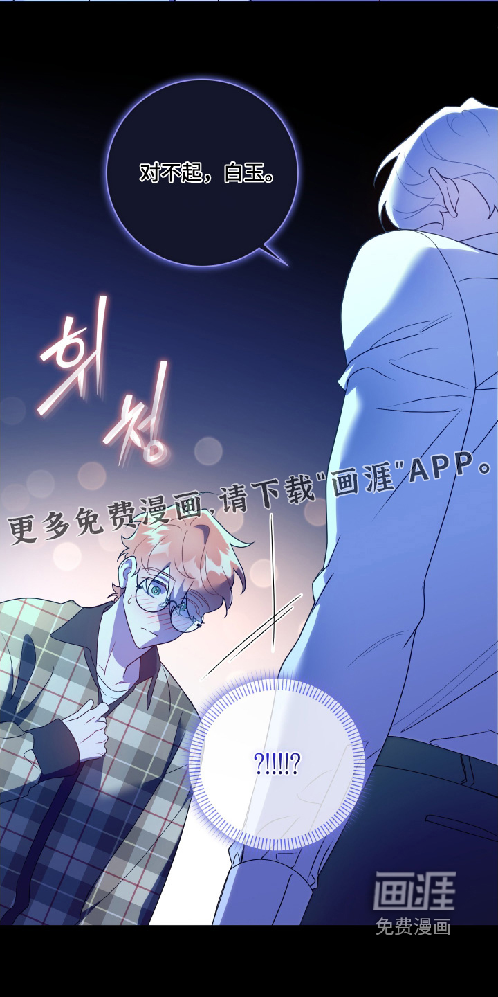 第81话24