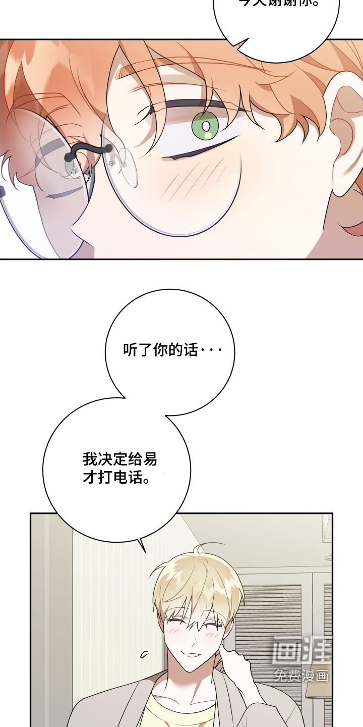 第81话16