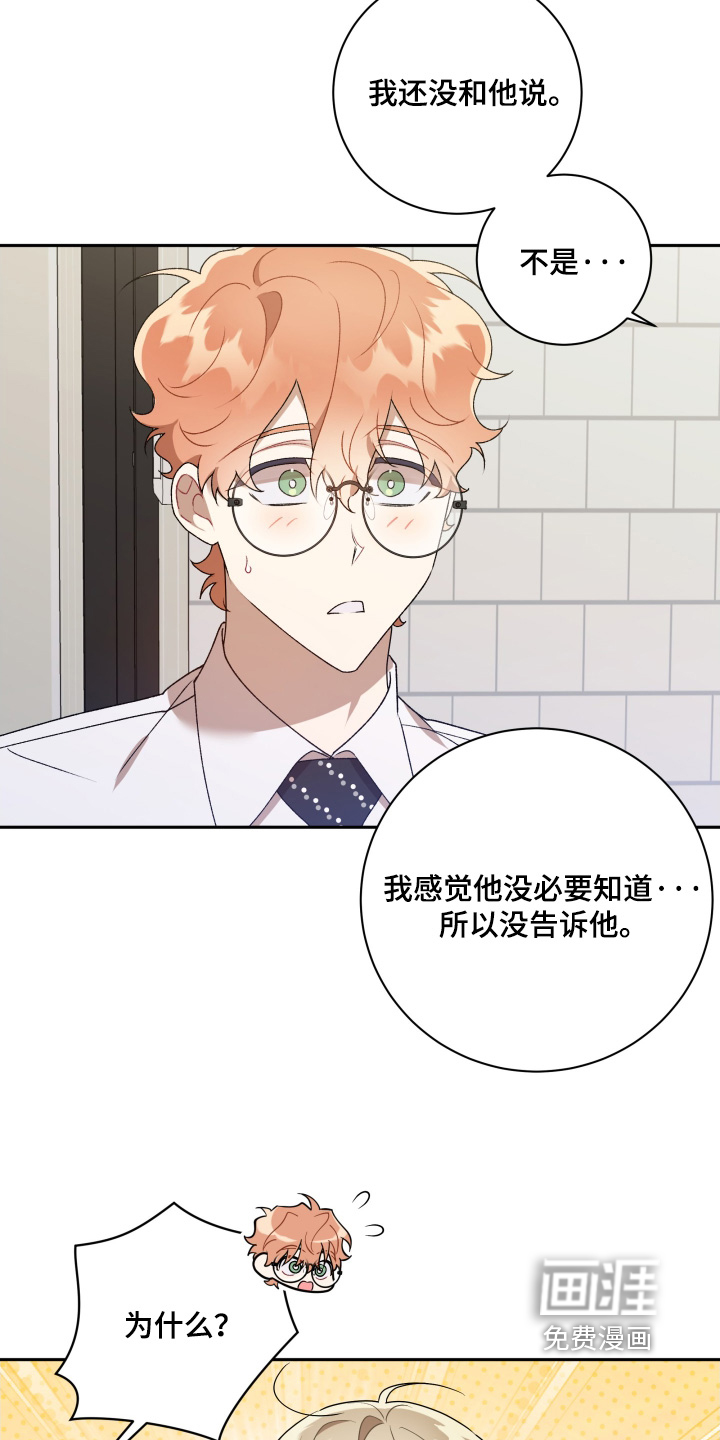 第81话5
