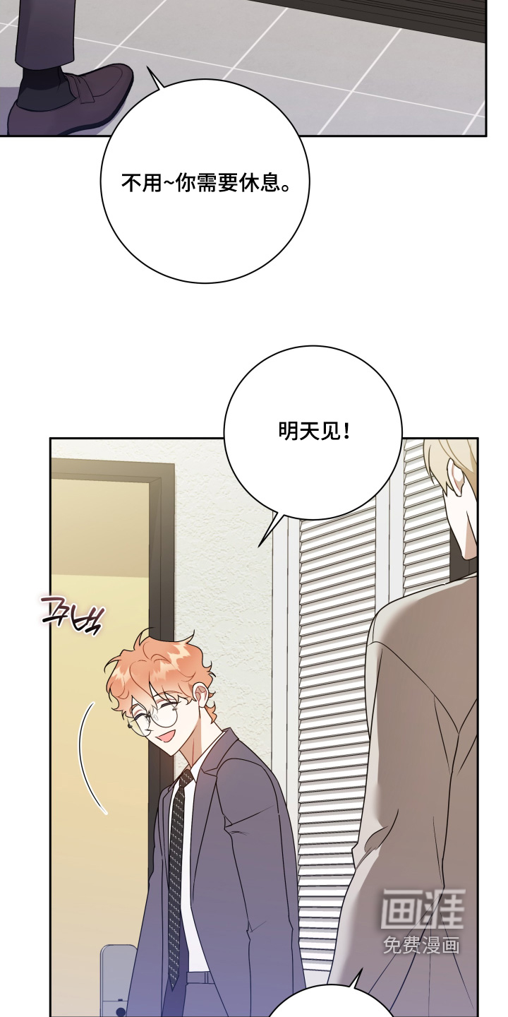 第81话14