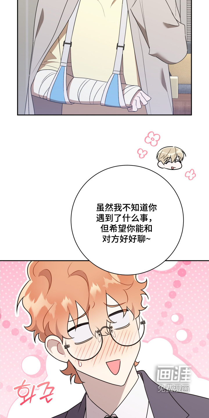 第81话17