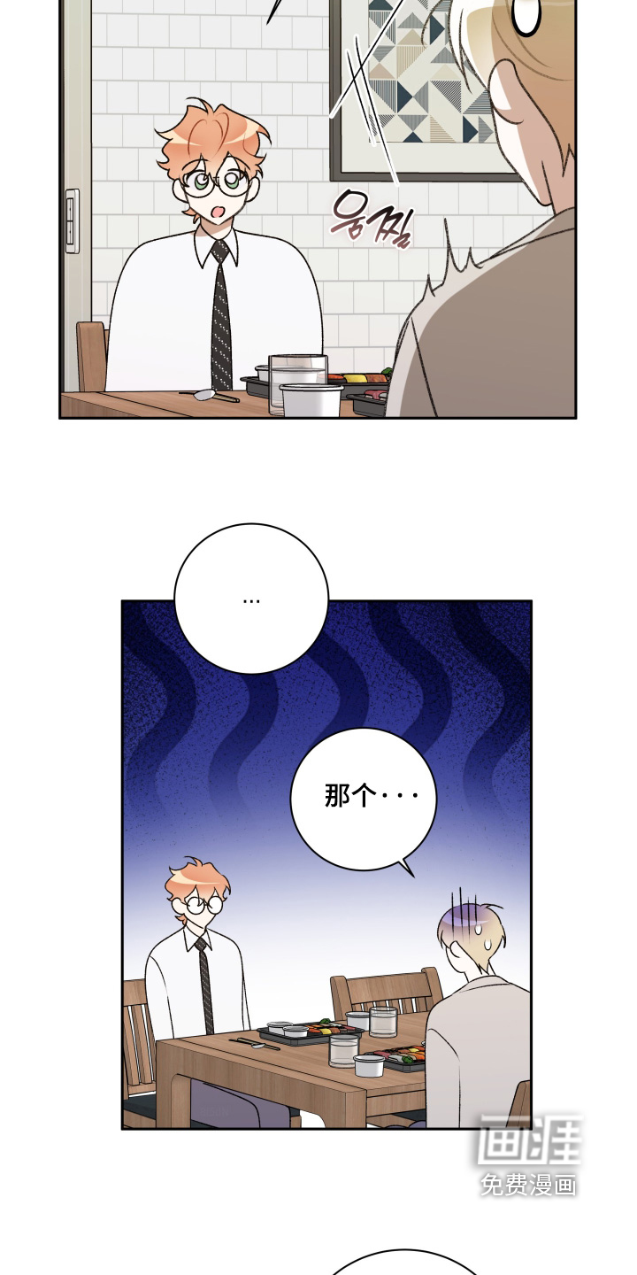 第81话4