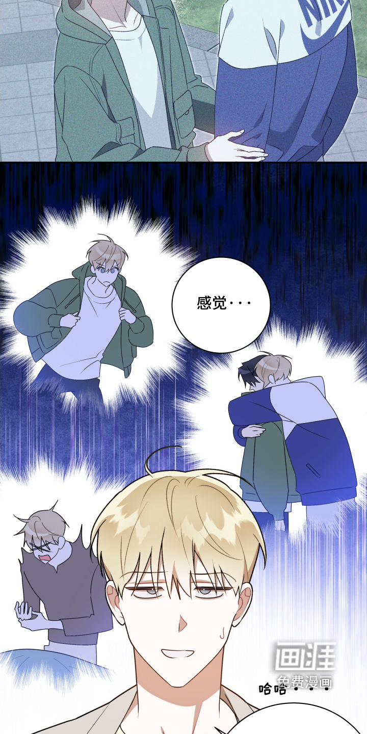 第81话7