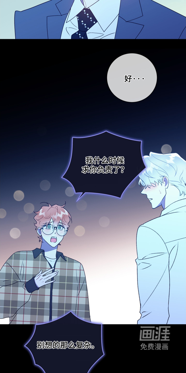 第81话21