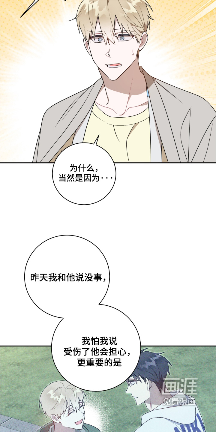 第81话6