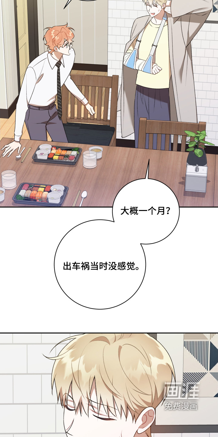 第81话1