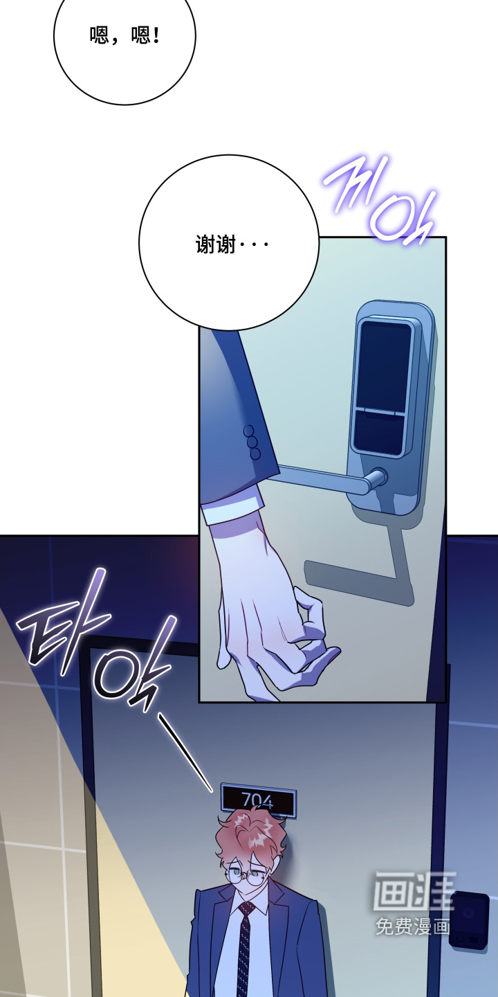 第81话19