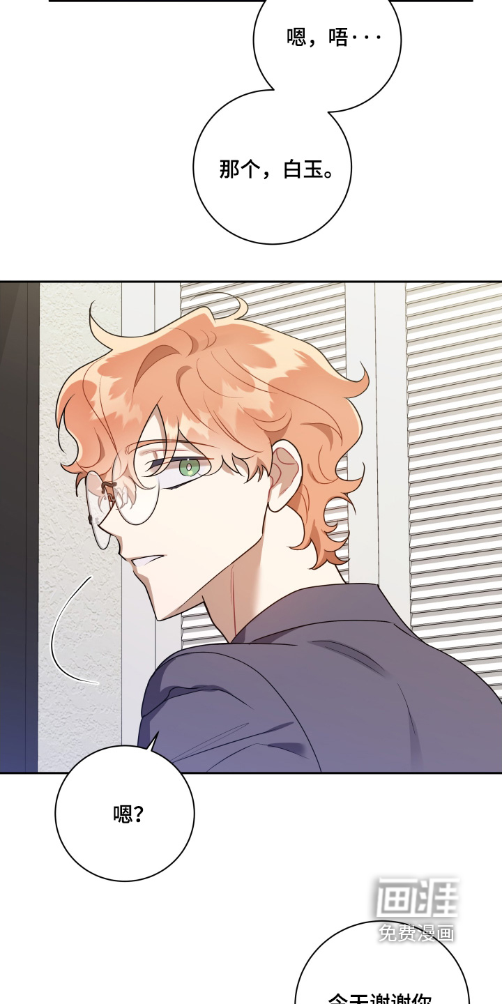 第81话15
