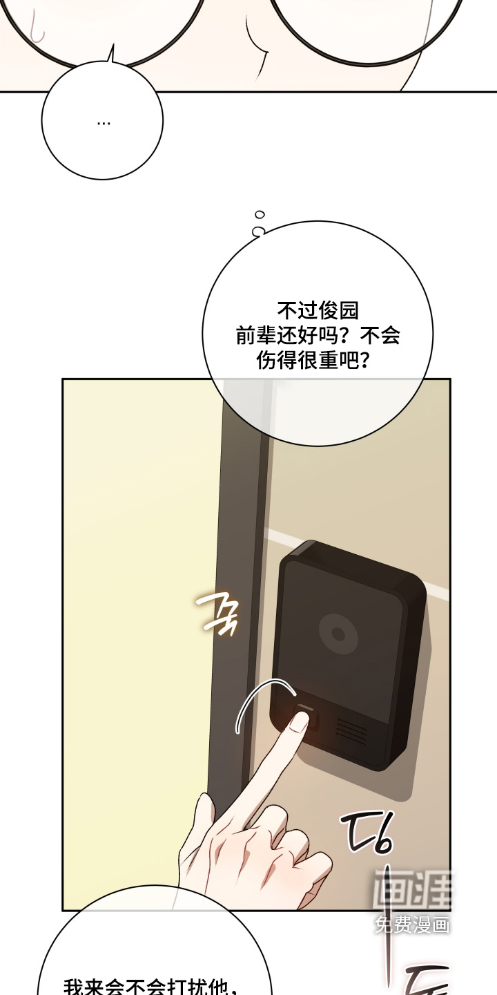 第80话19