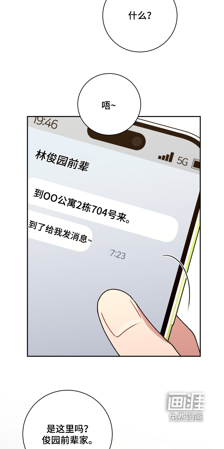 第80话12