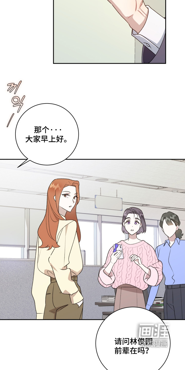 第80话8