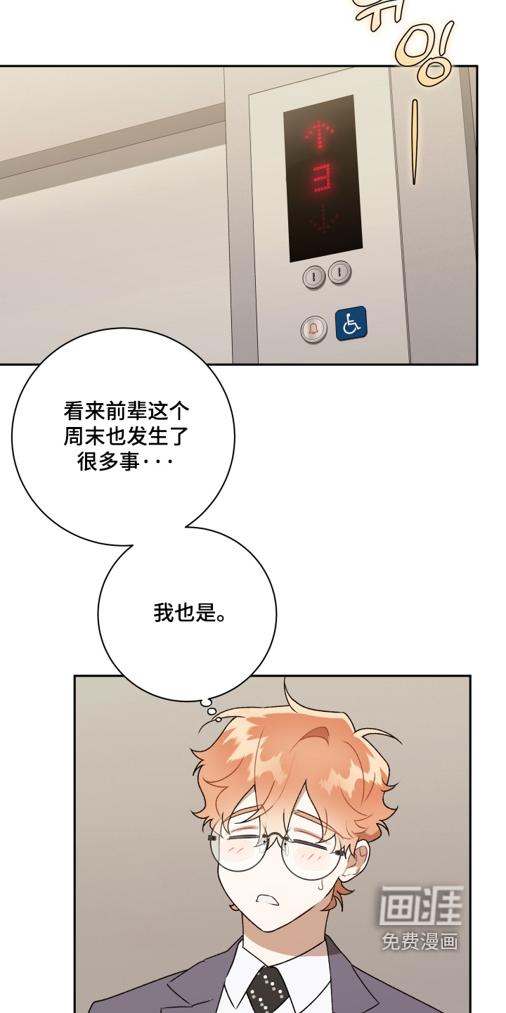 第80话15
