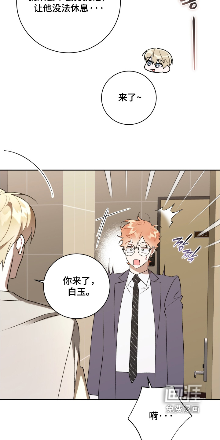 第80话20