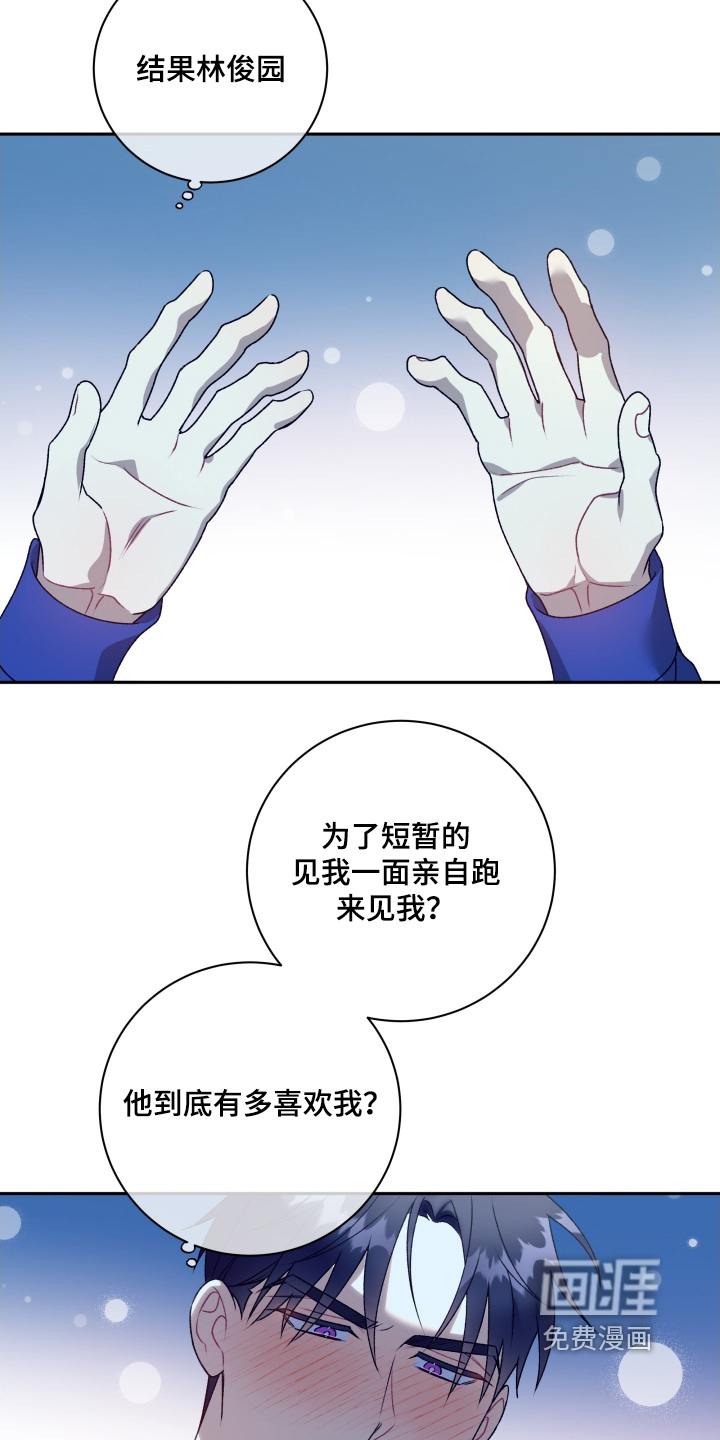 第80话5