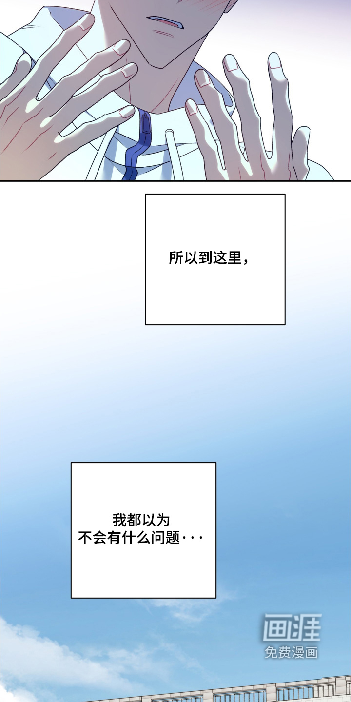 第80话6