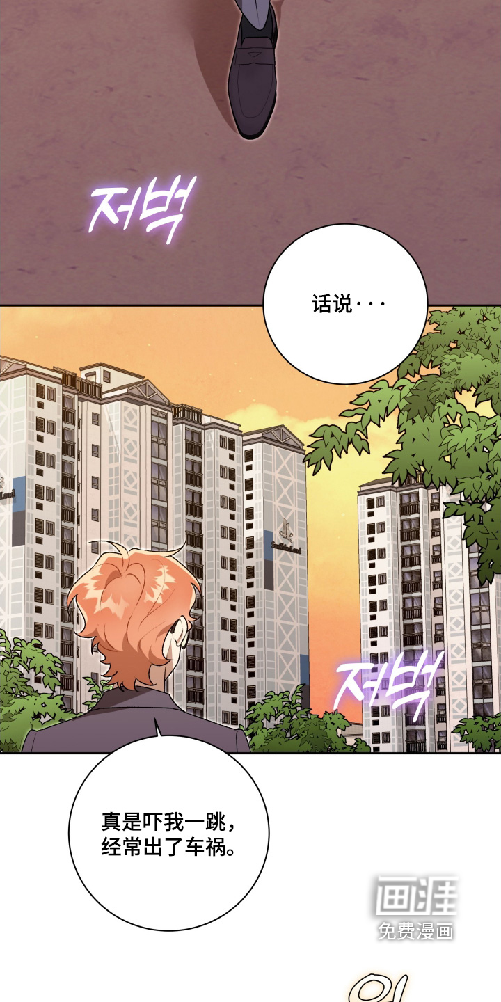 第80话14