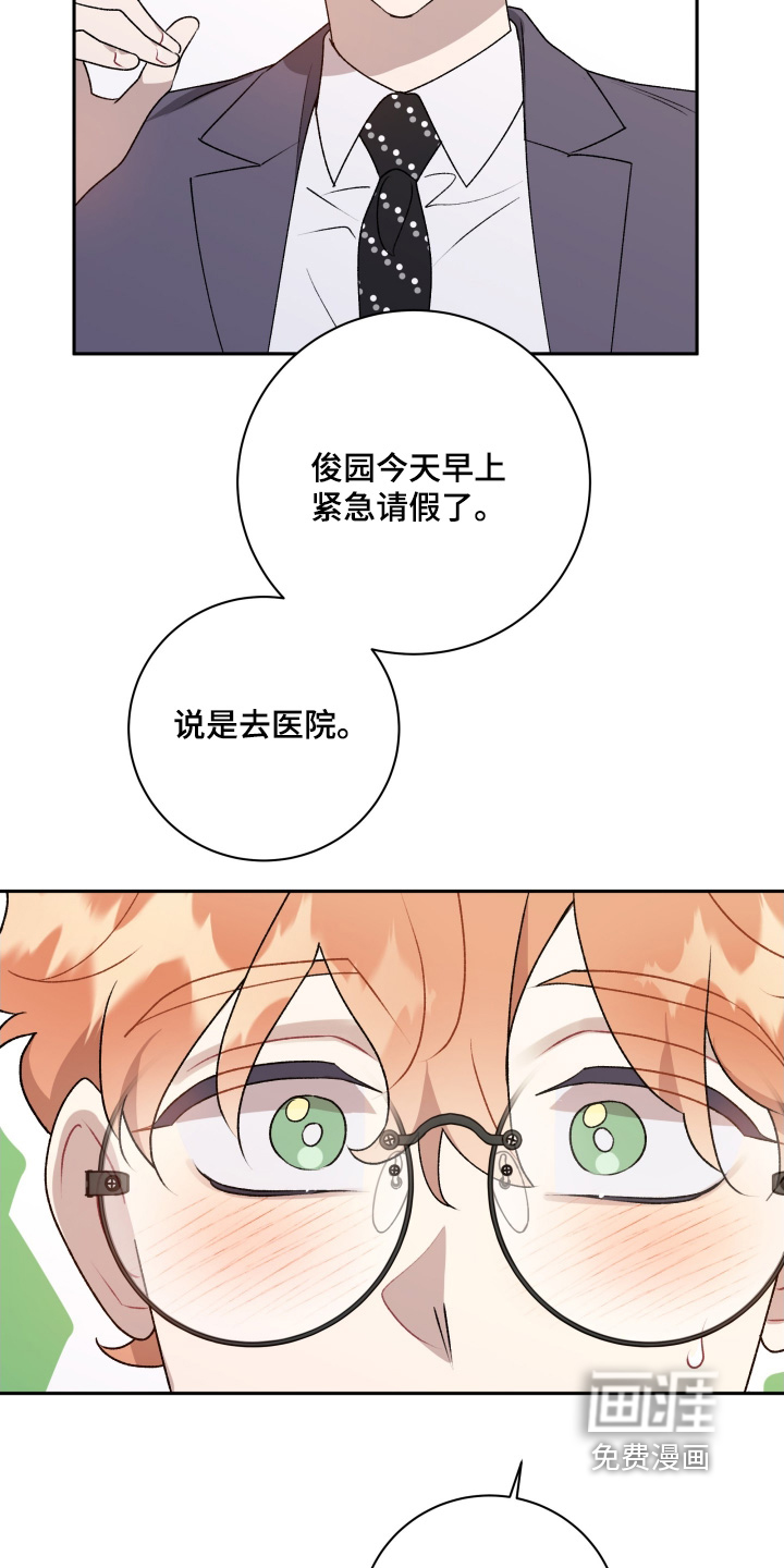 第80话11