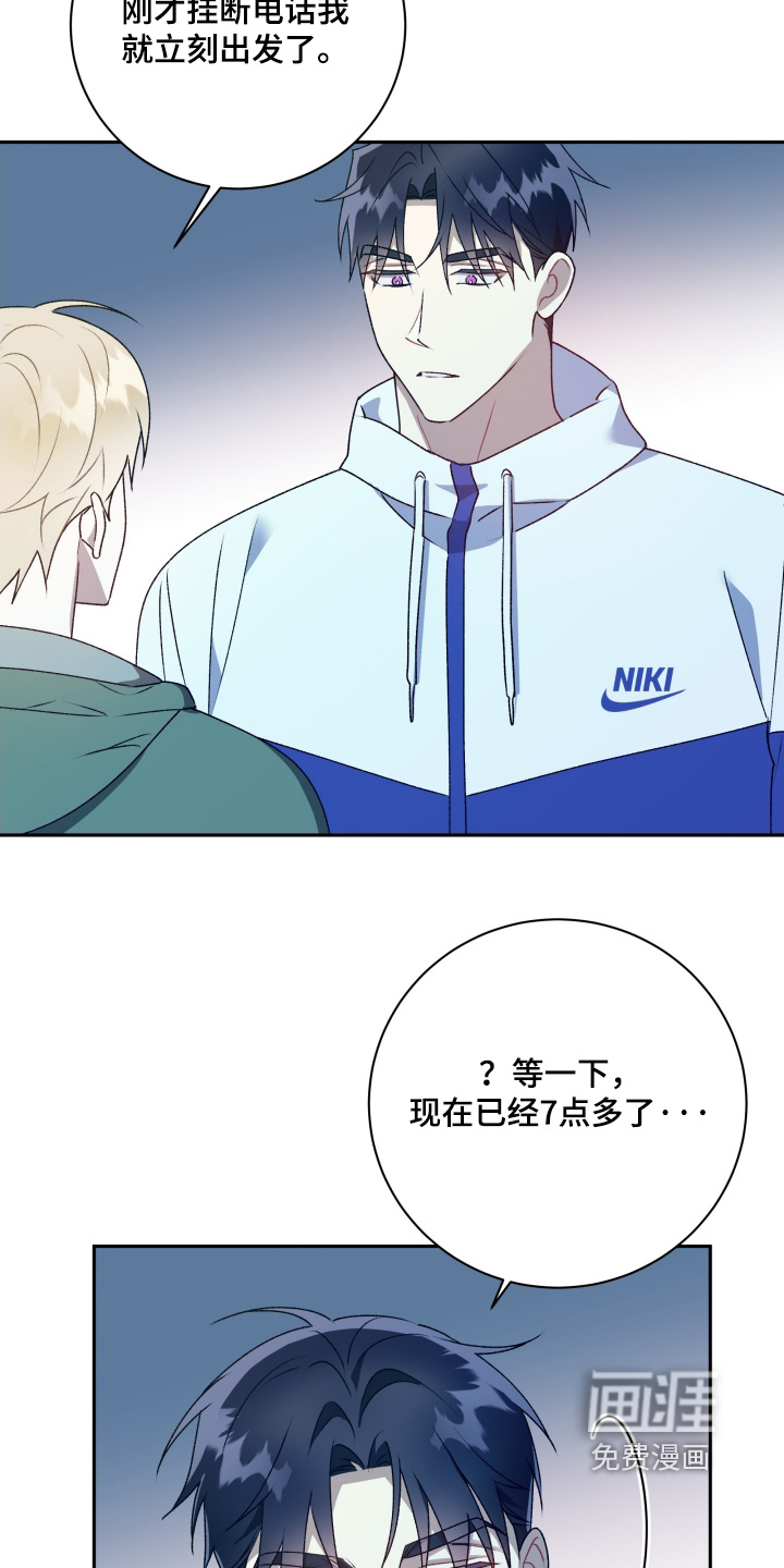 第79话19