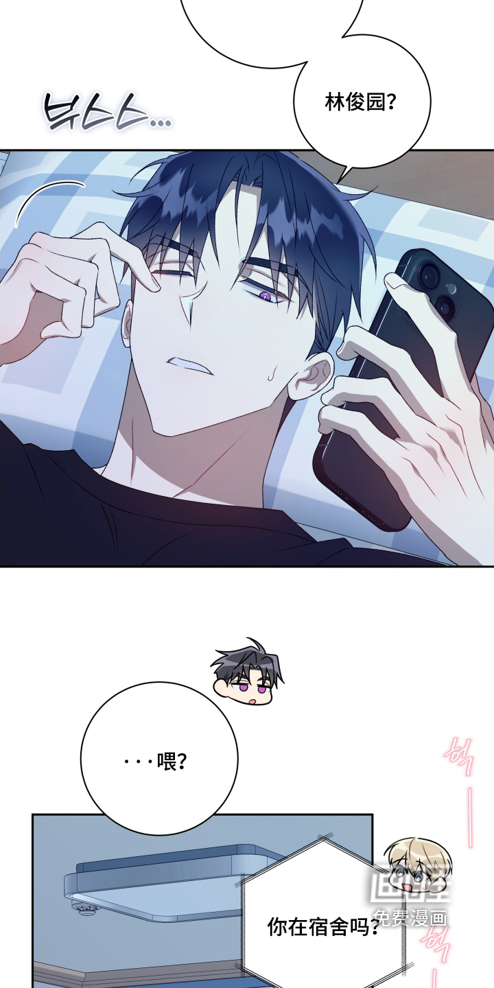 第79话3